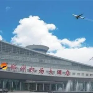 Airport Чжэнчжоу