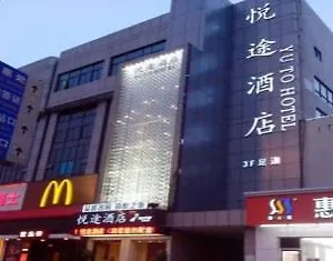 Henan Yue Tu **** 郑州