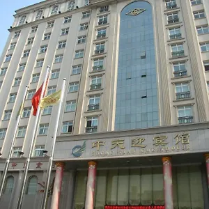 Zhongtian International **** 郑州
